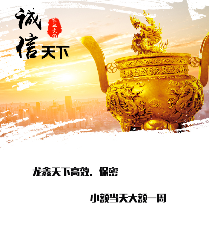 新建要债公司
